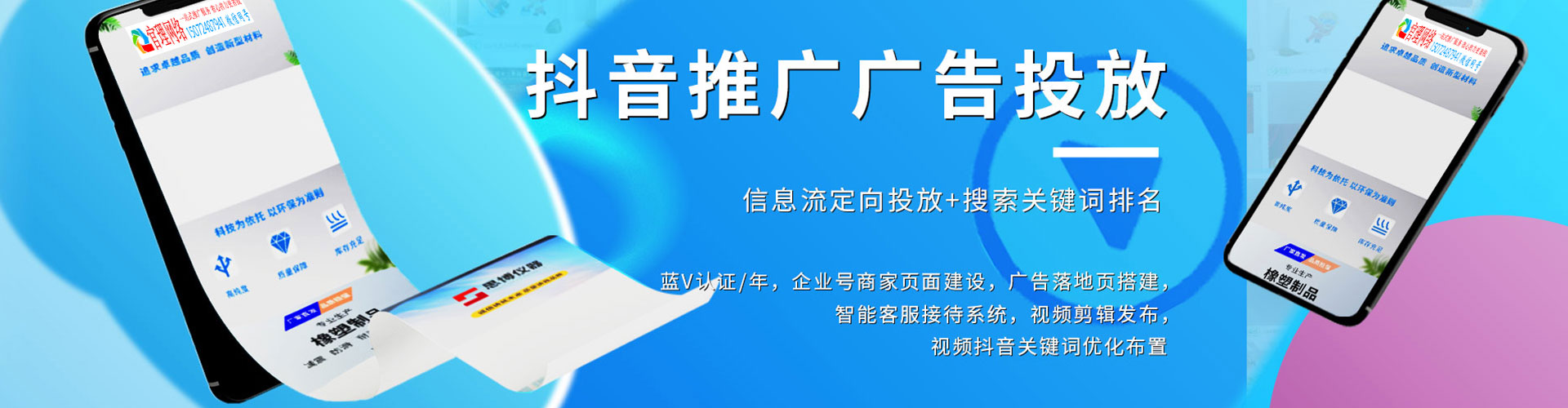 丘北sem竞价员