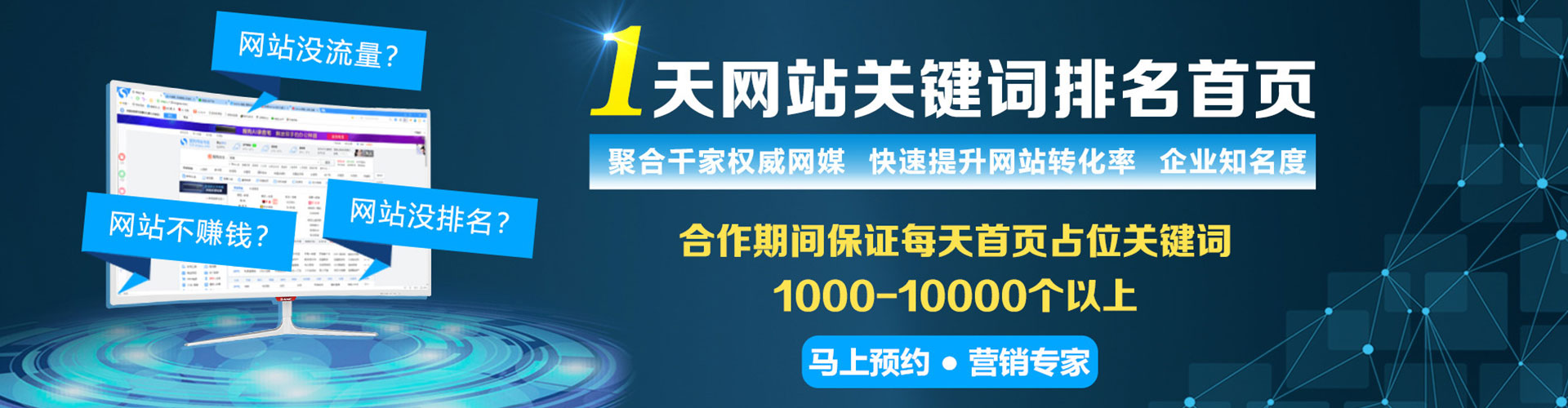 丘北百度推广价格