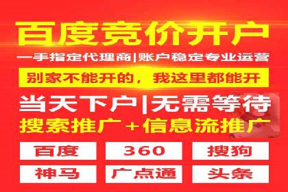 SEM代运营机构成功案例：转化率翻倍秘诀